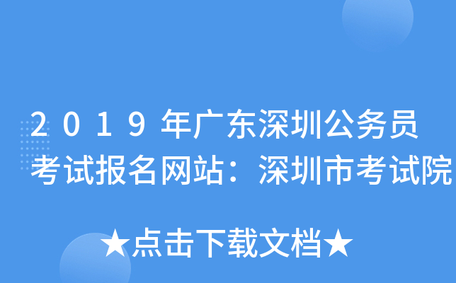 2019V|ڹ(w)TԇW(wng)վпԇԺ