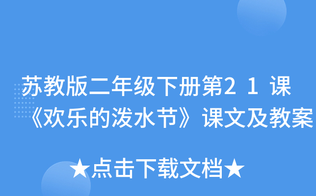 K̰꼉(j)(c)21ng(l)ĝˮ(ji)nļ̰