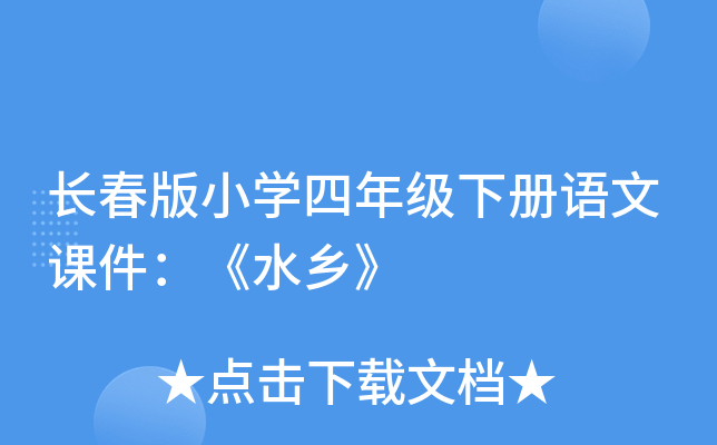 LСW(xu)꼉Znˮl(xing)