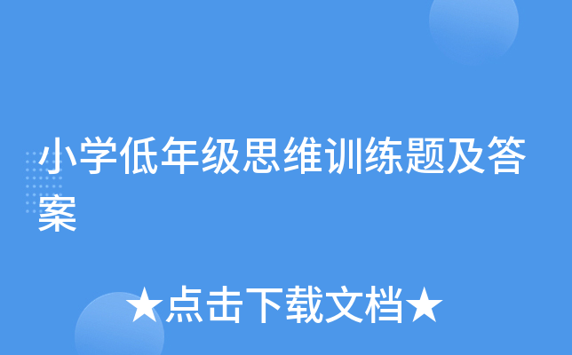 СW(xu)꼉(j)˼SӖ(xn)}