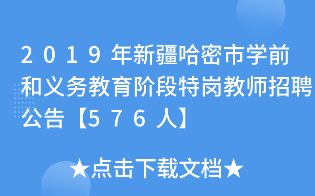 2019½ЌW(xu)ǰx(w)A؍̎Ƹ桾576ˡ