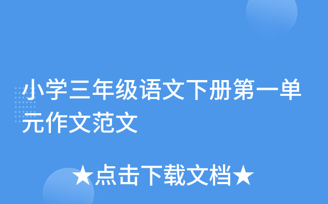 СW(xu)꼉ZԵһԪķ