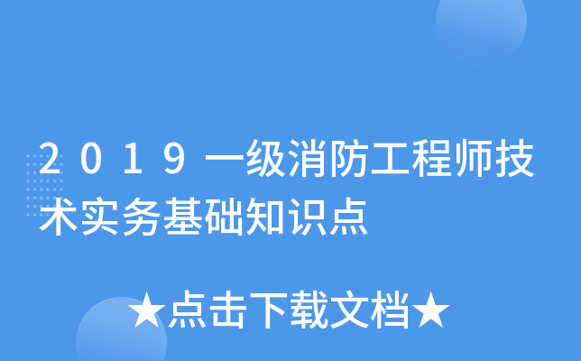 2019һ̎g(sh)(w)A(ch)֪Rc