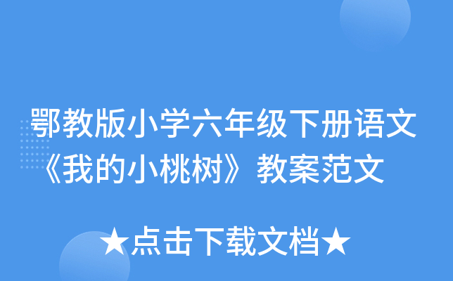 ̰СW(xu)꼉ZġҵСҘ䡷̰