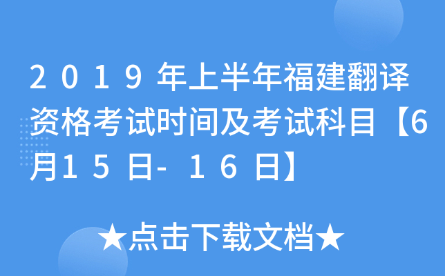 2019ϰ긣gYԇrgԇĿ615-16ա