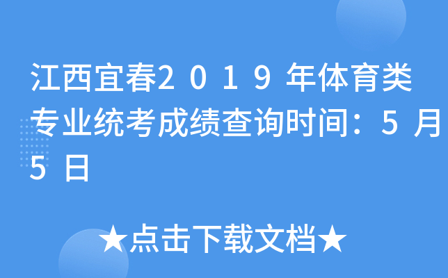 ˴2019wI(y)y(tng)ɿԃrg55