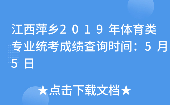 Ƽl(xing)2019wI(y)y(tng)ɿԃr(sh)g55