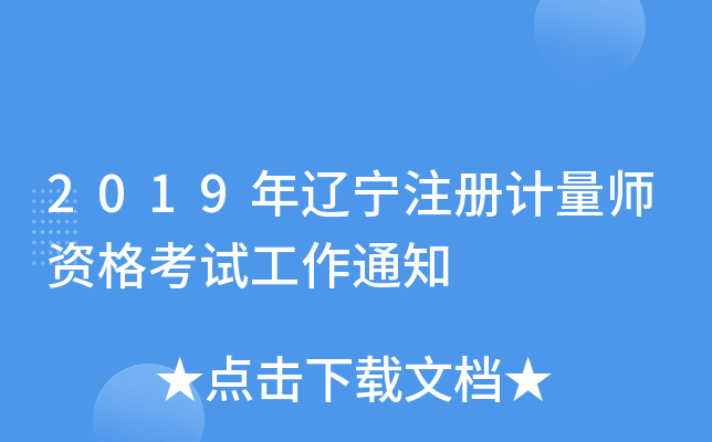 2019|עӋYԇ֪ͨ