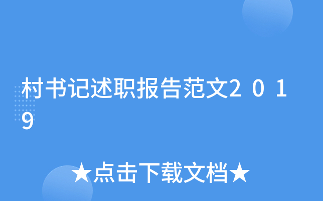 ӛ淶2019