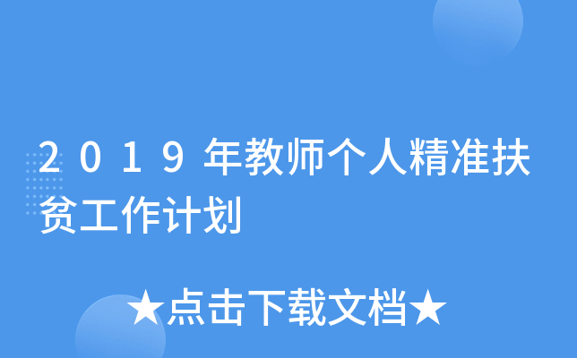 2019̎˾ʷؚӋ