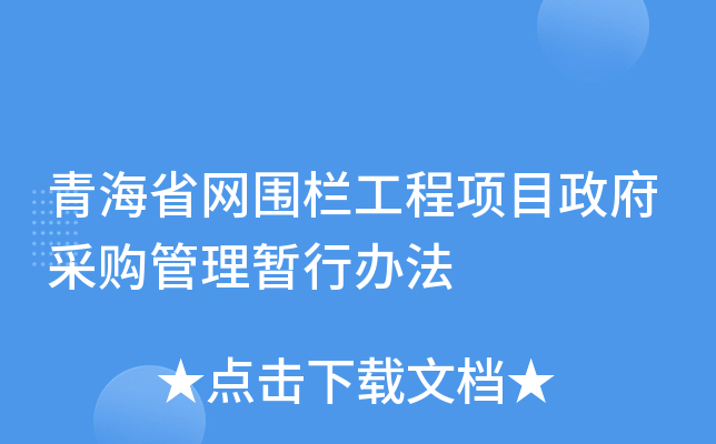 ຣʡW(wng)ڹ(xing)Ŀُ핺k