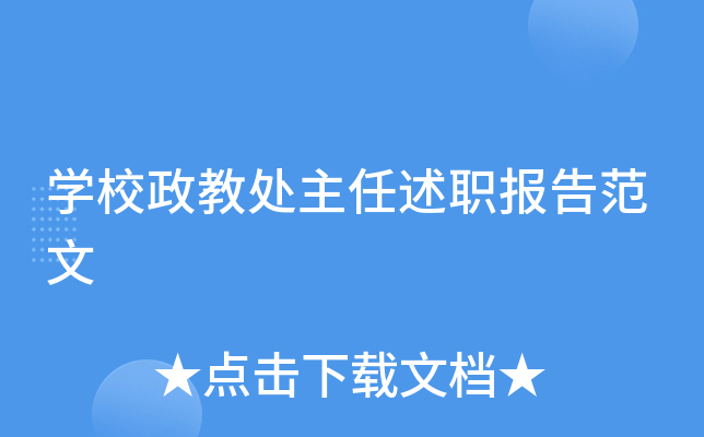 W(xu)У̎淶