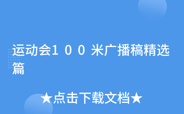 \ӕ100׏V徫xƪ