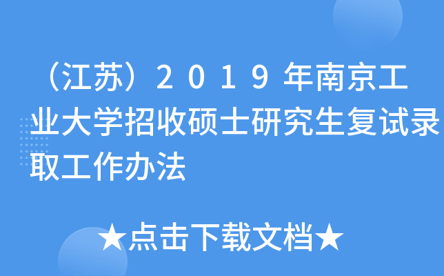 K2019ϾI(y)W(xu)մTʿо(f)ԇȡk