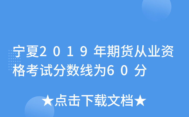 2019؛ĘI(y)Yԇ?jn)?sh)60