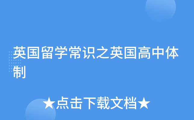ӢW(xu)R֮Ӣw