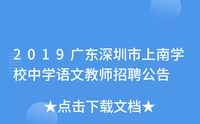 2019V|όW(xu)УЌW(xu)Z(y)Ľ̎Ƹ