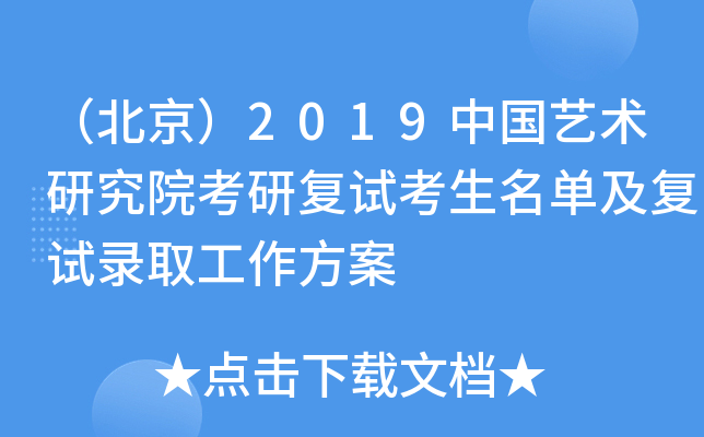 2019Їˇg(sh)оԺЏ(f)ԇμ(f)ԇȡ