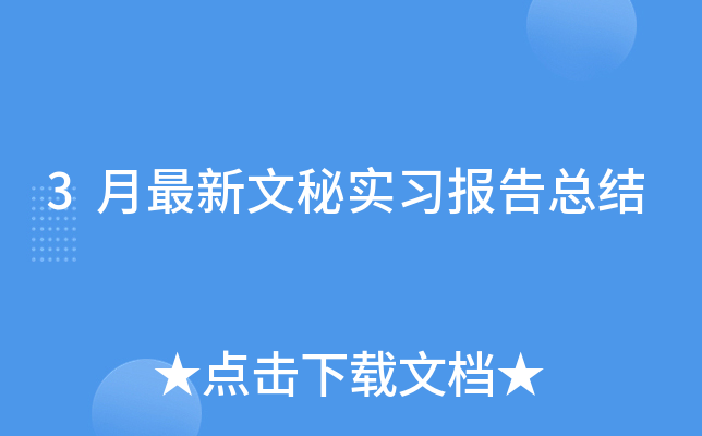 3،(sh)(x)(bo)濂Y(ji)
