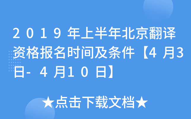 2019ϰ걱gY(bo)r(sh)gl43-410ա