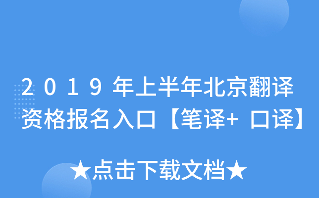 2019ϰ걱gY(bo)ڡPg+g