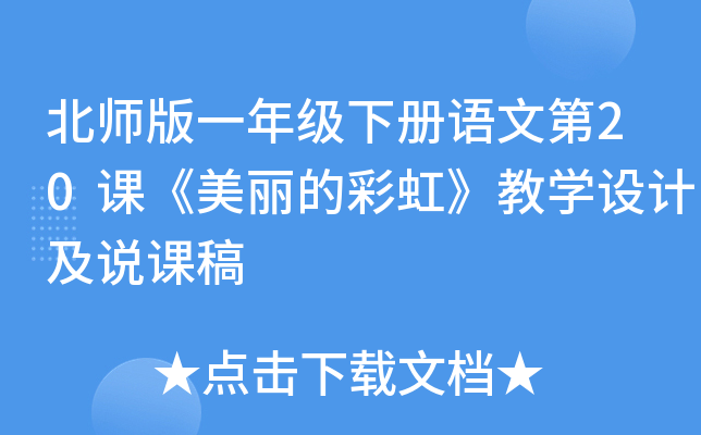 һ꼉(j)(c)Z(y)ĵ20nĲʺ硷̌W(xu)O(sh)Ӌ(j)f(shu)n