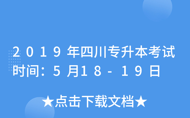 2019Ĵԇrg518-19