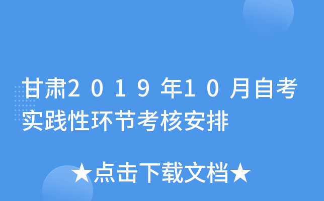 C201910Կ(sh)`ԭh(hun)(ji)˰