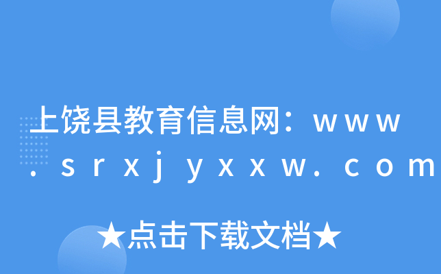 hϢWwww.srxjyxxw.com