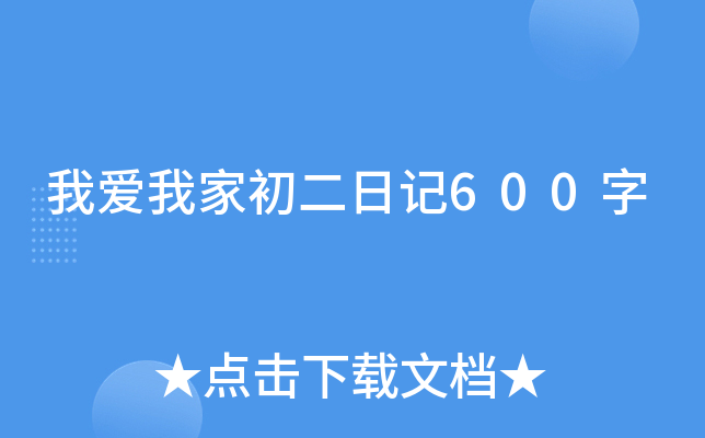 ҐҼҳӛ600