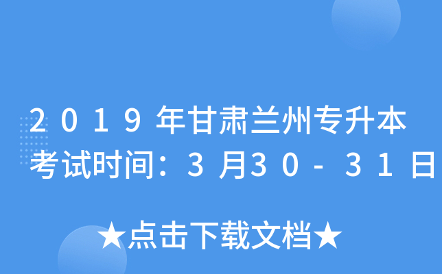 2019Cm݌ԇrg330-31