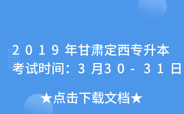 2019Cԇr(sh)g330-31