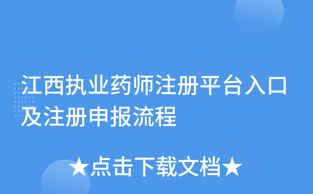 (zh)I(y)ˎעƽ_ڼע(bo)