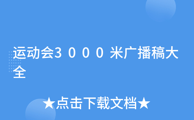 \(yn)(dng)(hu)3000׏Vȫ