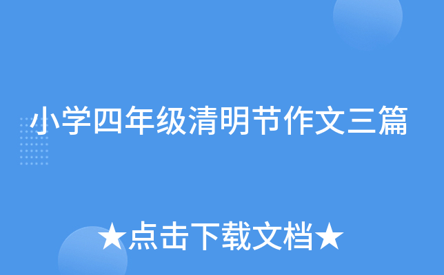 СW(xu)꼉(j)(ji)ƪ