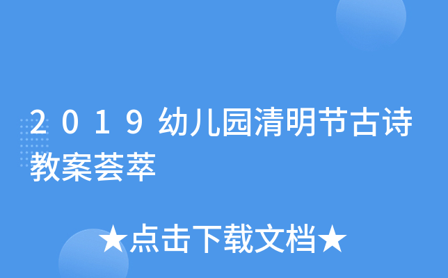 2019׃@(ji)Ԋ̰C
