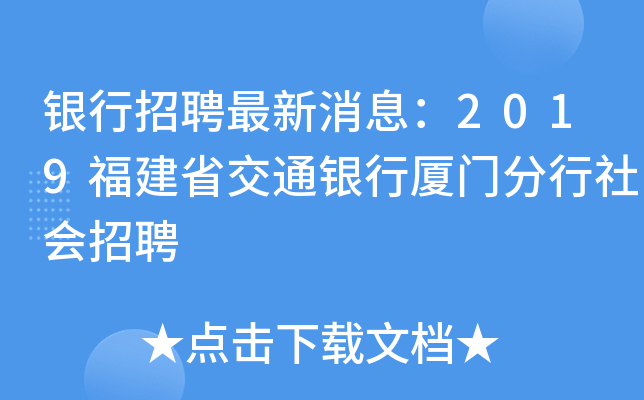 yƸϢ2019ʡͨyЏBTƸ