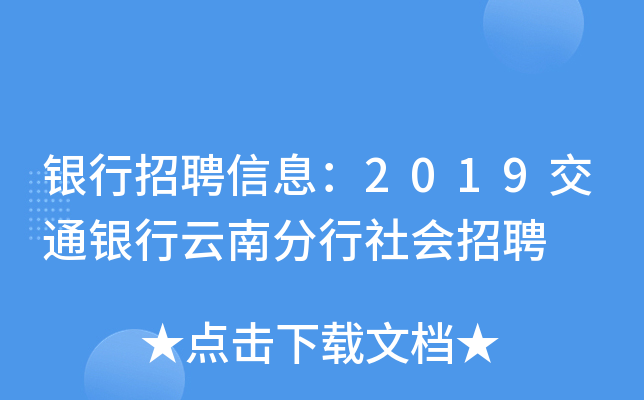 yƸϢ2019ͨyϷƸ