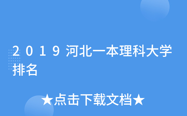 2019ӱһƴW(xu)