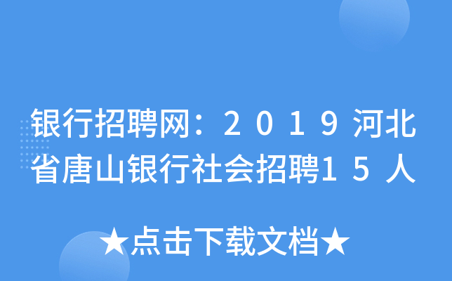 yƸW(wng)2019ӱʡɽyƸ15