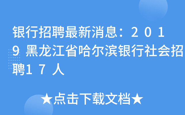 yƸϢ2019ʡIy(hu)Ƹ17