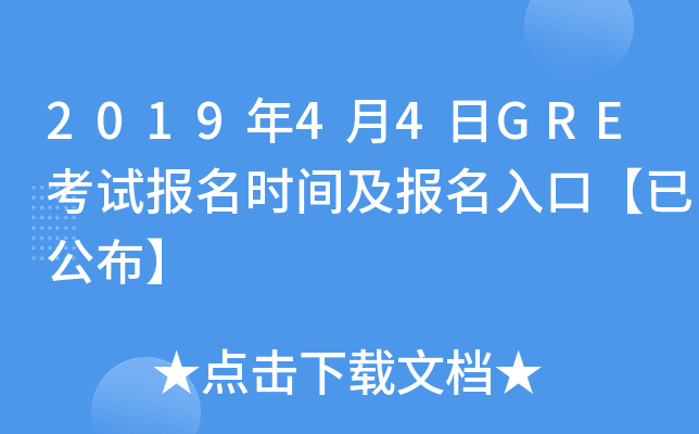 201944GREԇrgڡѹ