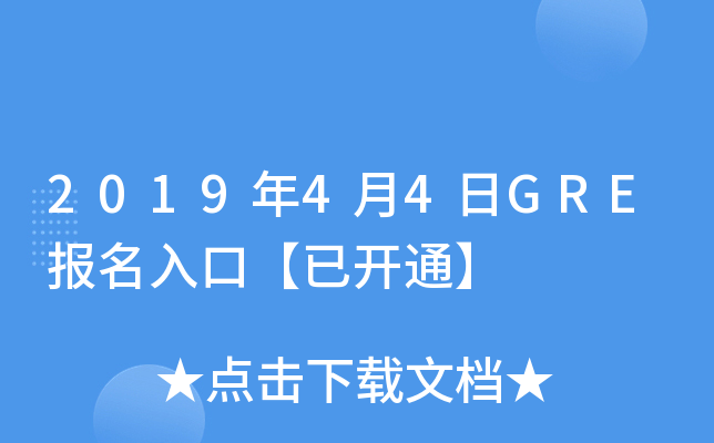 201944GREڡ_ͨ