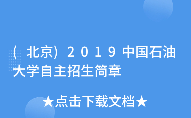()2019ЇʯʹW(xu)