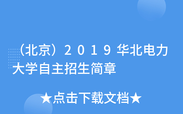 2019AW(xu)