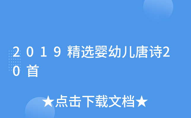 2019x׃Ԋ(sh)20