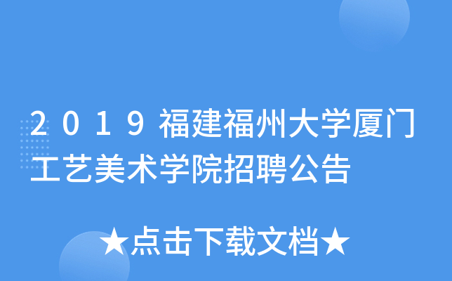 2019ݴW(xu)BTˇg(sh)W(xu)ԺƸ