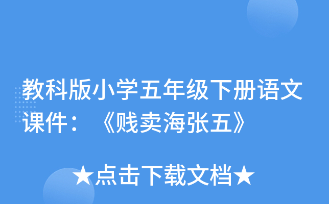 ̿ưСW꼉Znvu塷
