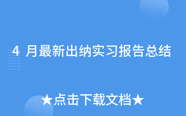 4³{(x)濂Y(ji)