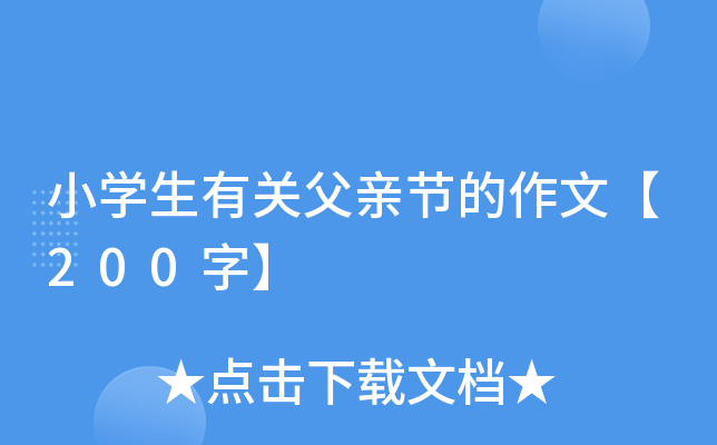 СW(xu)P(gun)H(ji)ġ200֡